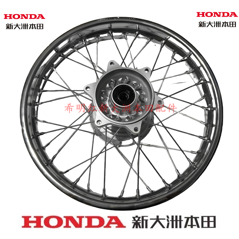 摩托配件前轮毂前轮圈前辐条