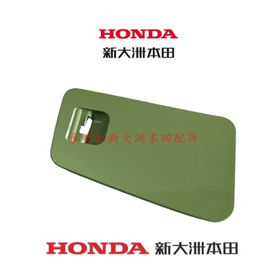 新大洲本田摩托车配件NS125T-42新款125LA置物箱盖子萱草绿2025款
