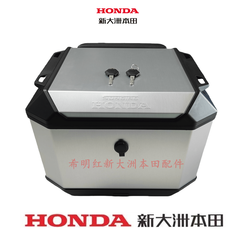 新大洲本田摩托配件NS125T-42新款复古25款125LA尾箱后备箱储物箱