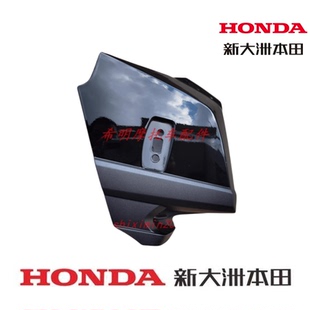 新大洲本田摩托车配件1CBX150-15雄焊、使用黑色头罩实物图大灯罩