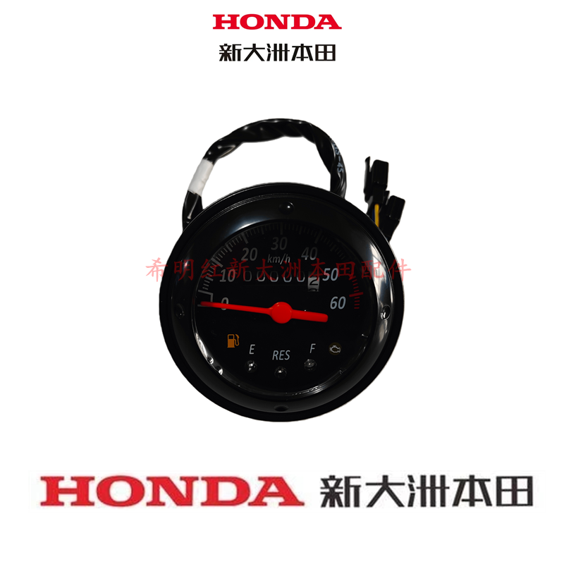 新大洲本田摩托车配件SDH50QT-45新款电喷自由原装仪表总成TODAY