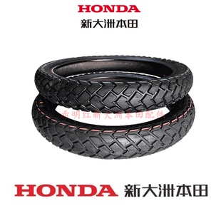新大洲本田摩托配件CC110复古幼兽前轮胎CUB前轮胎SDH110-26轮胎