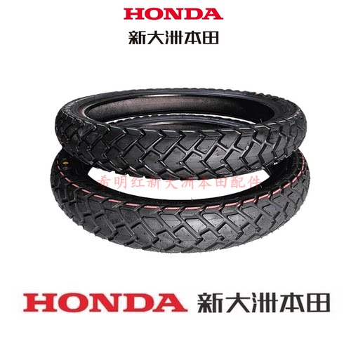 新大洲本田HONDA摩托车配件