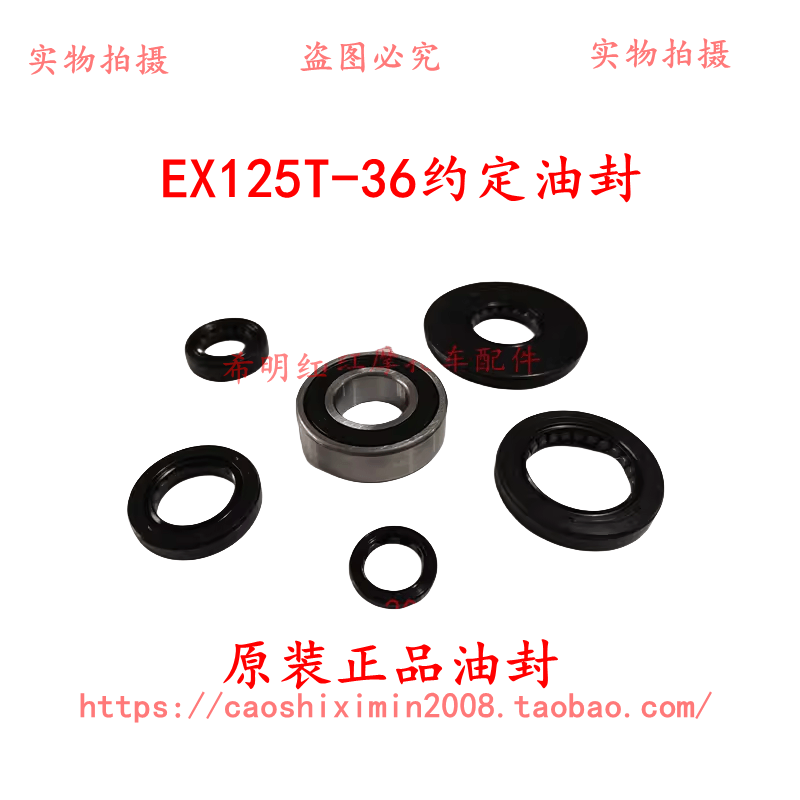 新大洲本田HONDA摩托车配件