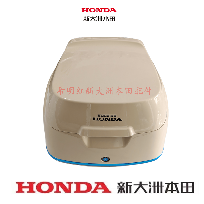 新大洲本田摩托配件SDH150T-9复古NS150LA大拉原装幻境粉尾箱正品