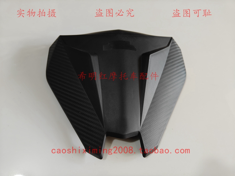 新大洲本田HONDA摩托车配件