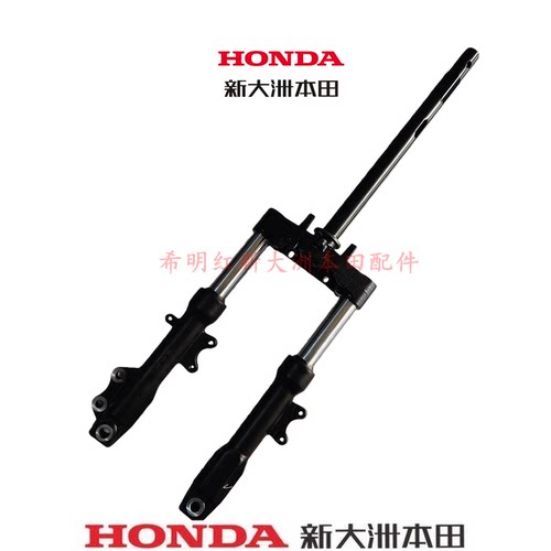 新大洲本田HONDA摩托车配件