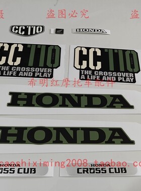 新大洲本田HONDA摩托车配件