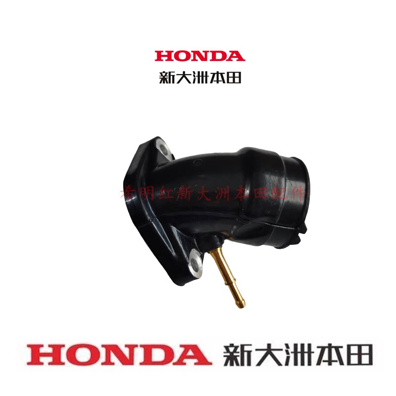 新大洲本田摩托配件SDH150-22战豹150-26战彪原装化油器喉管正品