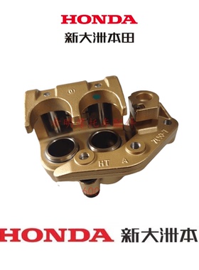 新大洲本田摩托车配件125LA前刹车下泵125T-39下泵金色黑色实物图