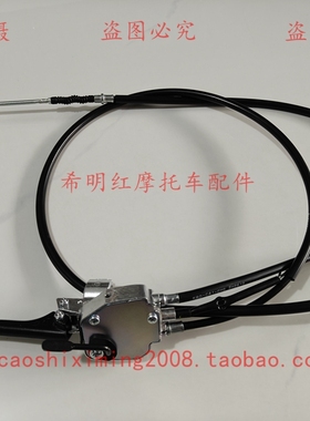 新大洲本田摩托配件125T-39复古125AL左制动支架总成黑色手柄实图