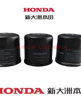 新大洲本田CB400X400F CBR400R佛沙350CB500CBR650机油滤芯机油格