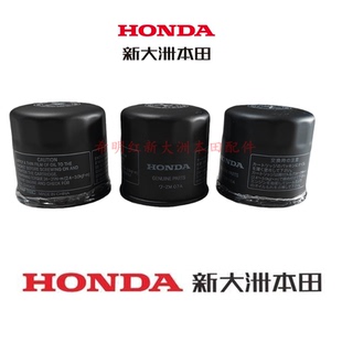 新大洲本田CB400X400F CBR400R佛沙350CB500CBR650机油滤芯机油格