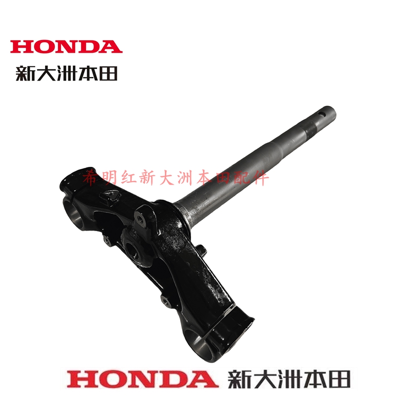 新大洲本田HONDA摩托车配件