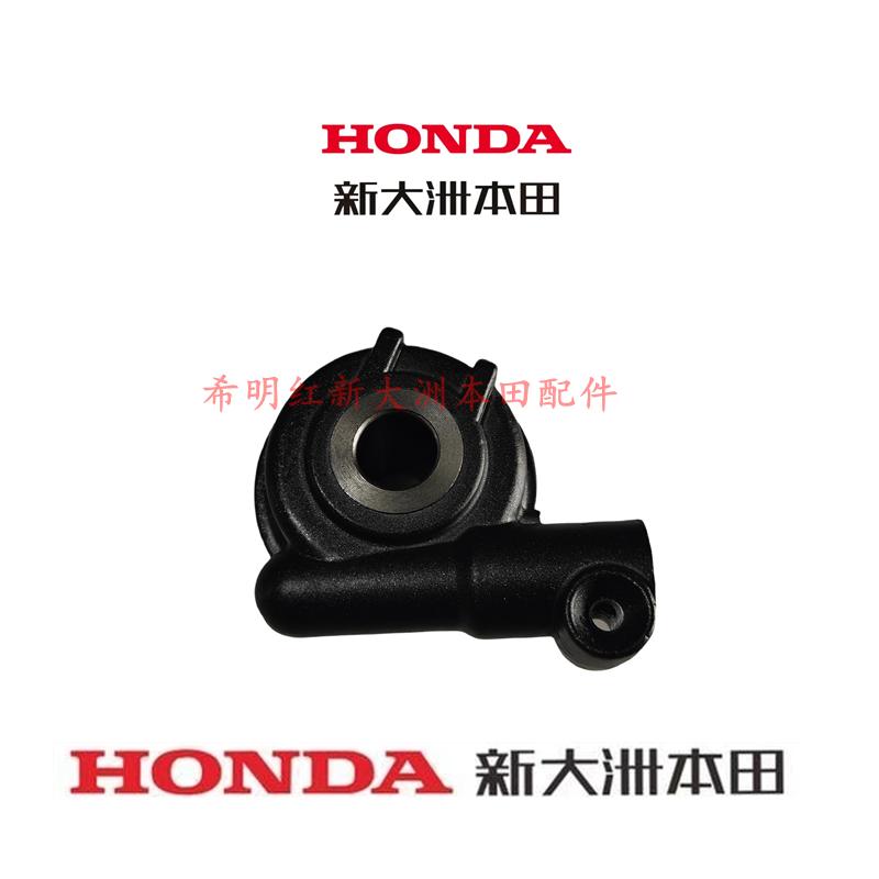 新大洲本田HONDA摩托车配件
