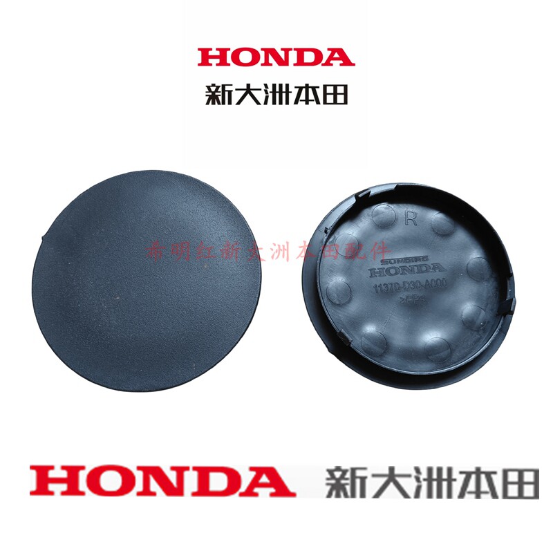 新大洲本田HONDA电动车