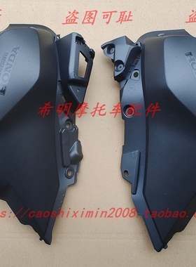 新大洲本田摩托配件175-10新款190TR复古油箱侧盖护罩灰黑色实图