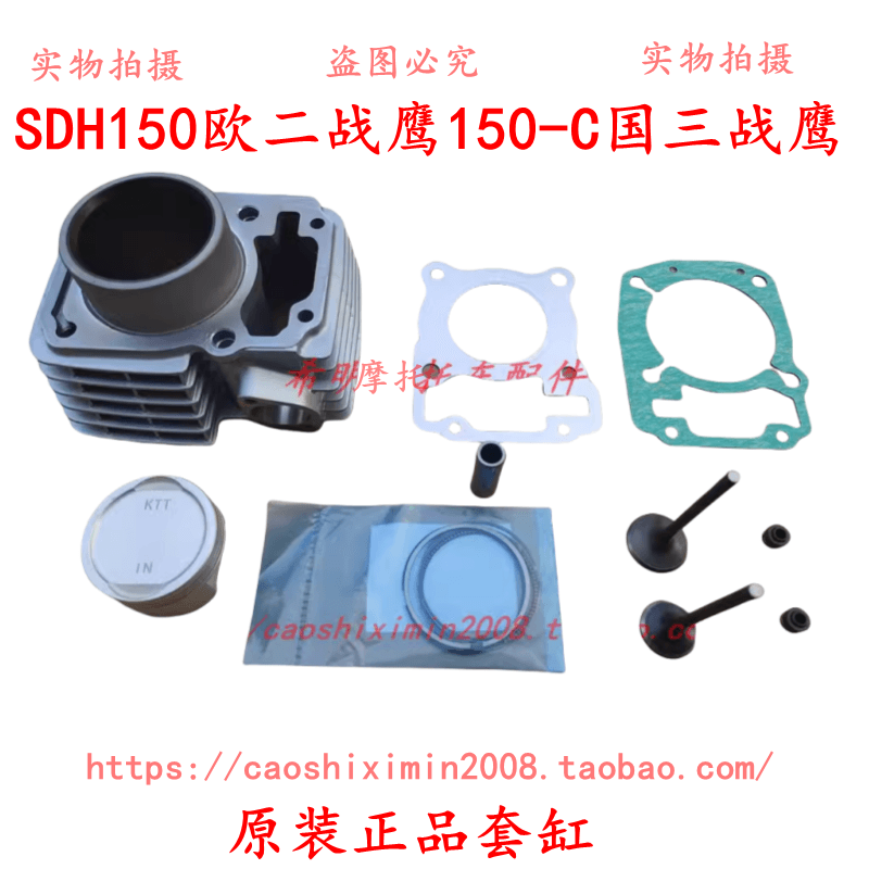 新大洲本田摩托车配件