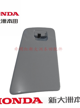 新大洲本田摩托车配件NS125T-39复古125LA储物箱盖岩灰色原装配件