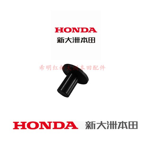 新大洲本田HONDA摩托车配件