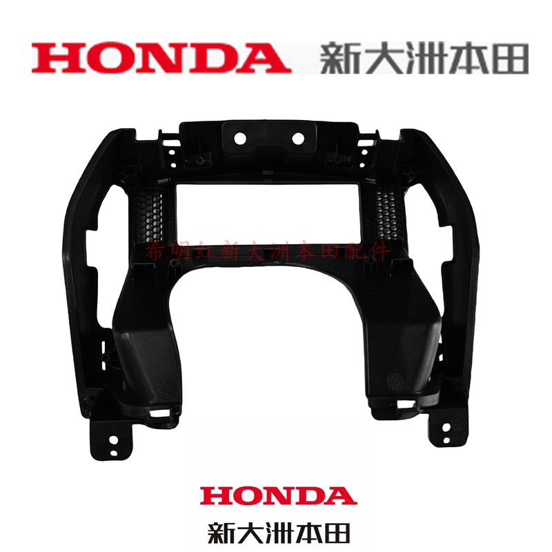 新大洲本田HONDA摩托车配件