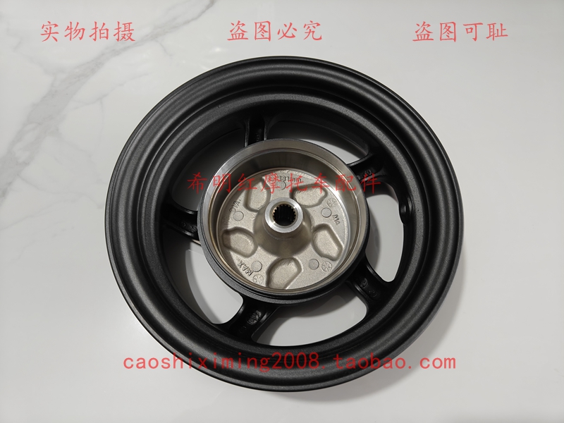 新大洲本田HONDA摩托车配件