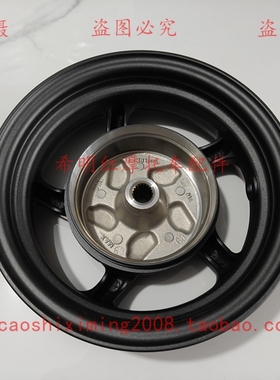 新大洲本田摩托配件EX125T-36约定后轮圈后轮毂黑色暗灰色实物图
