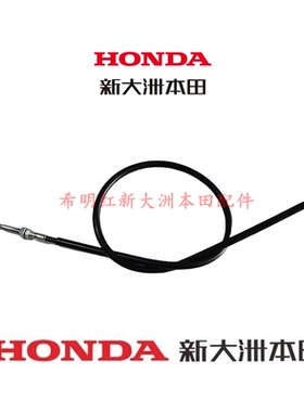 新大洲本田摩托配件SDH175-13新款CB190TR原装离合器拉线2025款TR