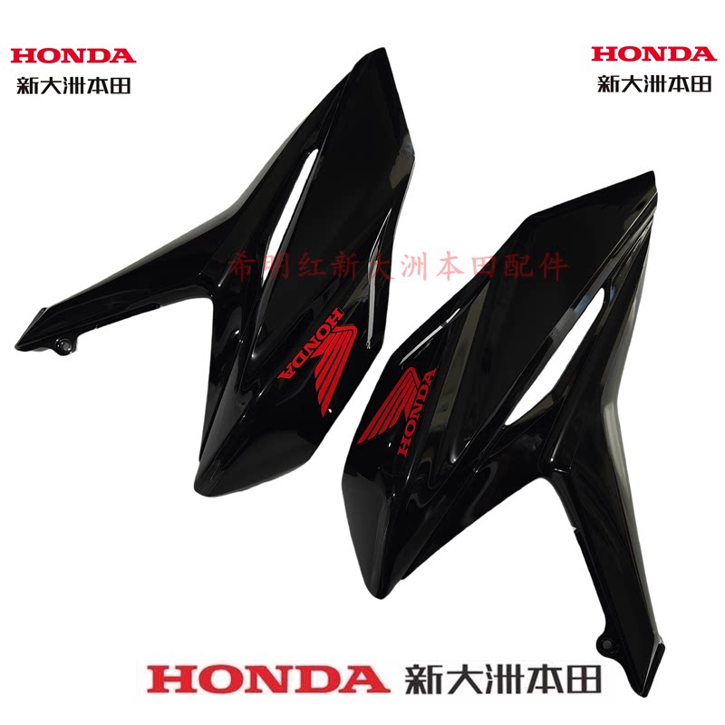 新大洲本田摩托配件CBF125-60原装油箱左右侧护罩黑色125R油箱罩