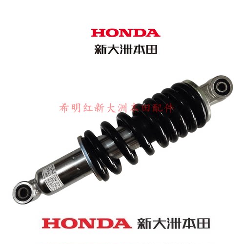 新大洲本田摩托车配件