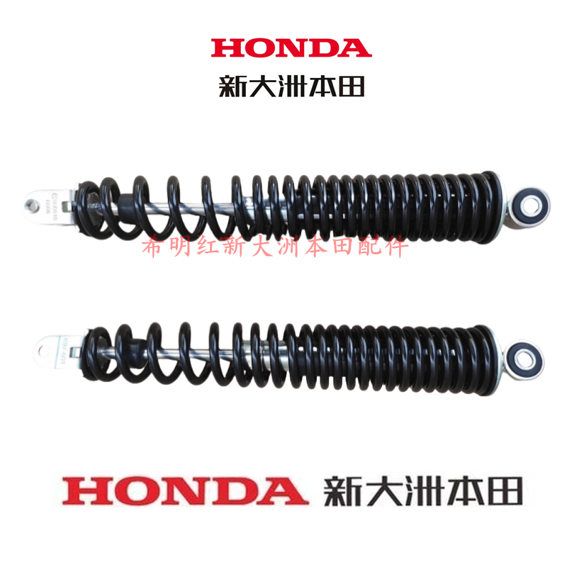 新大洲本田摩托车配件PCX150T-6使用正品后减震器实物图单只价格