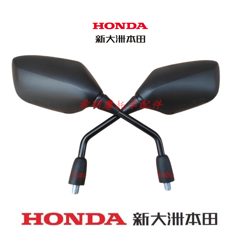 新大洲本田使用分左右正品后视镜