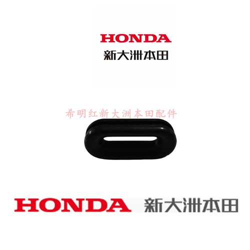 新大洲本田HONDA摩托车配件