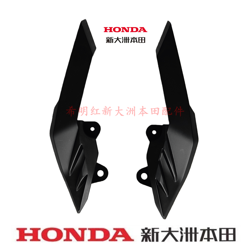 新大洲本田摩托配件CBF150R大灯左右侧装饰条150-25左右侧装饰条