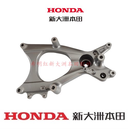 新大洲本田摩托车配件SDH150T-11/11B/11C原装NS150ES后摇臂总成