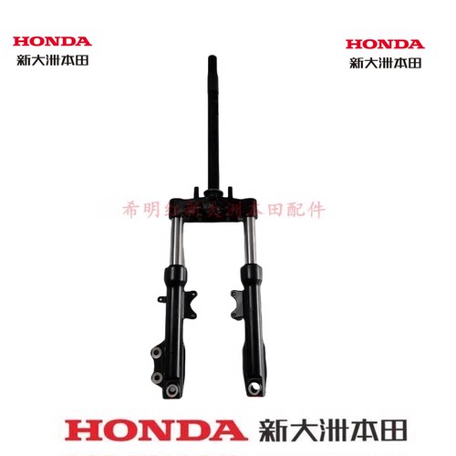 新大洲本田HONDA电动车配件