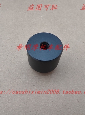 新大洲本田摩托车配件190X175-7战鹰车把平衡块、磨砂黑色实物图