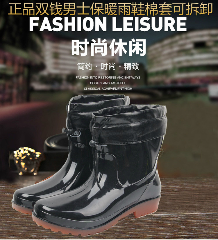 Chaussures - bottes caoutchouc homme pour hiver - semelle tendon - Ref 959758 Image 1