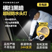 破洞款 大头围棒球带灯帽子防水头灯多功能夜钓防水透气LED照明帽