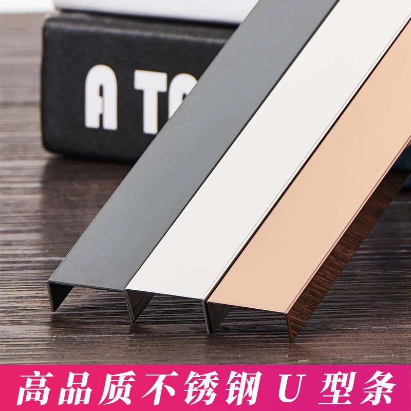 黑钛金不锈钢装饰线条平板吊顶背景墙金属u型槽嵌入式t型包收边条