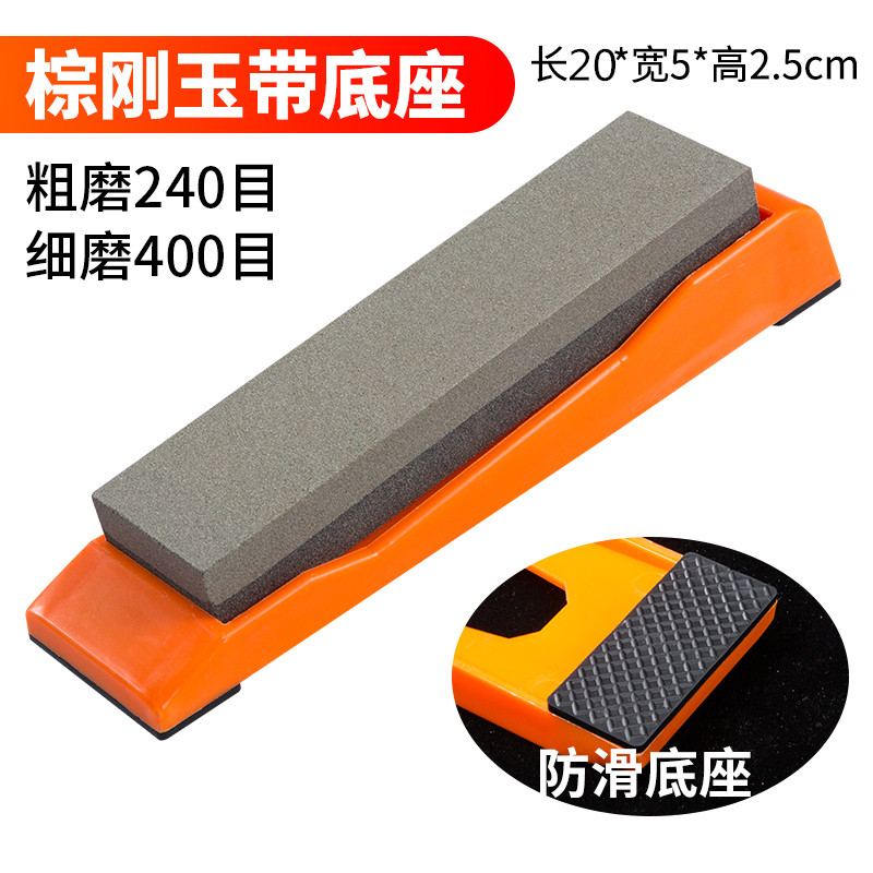 磨刀石家用快速工具棒定