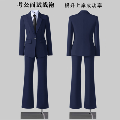 小个子西装套装女2025新款气质职业装大学生公务员面试正装工作服