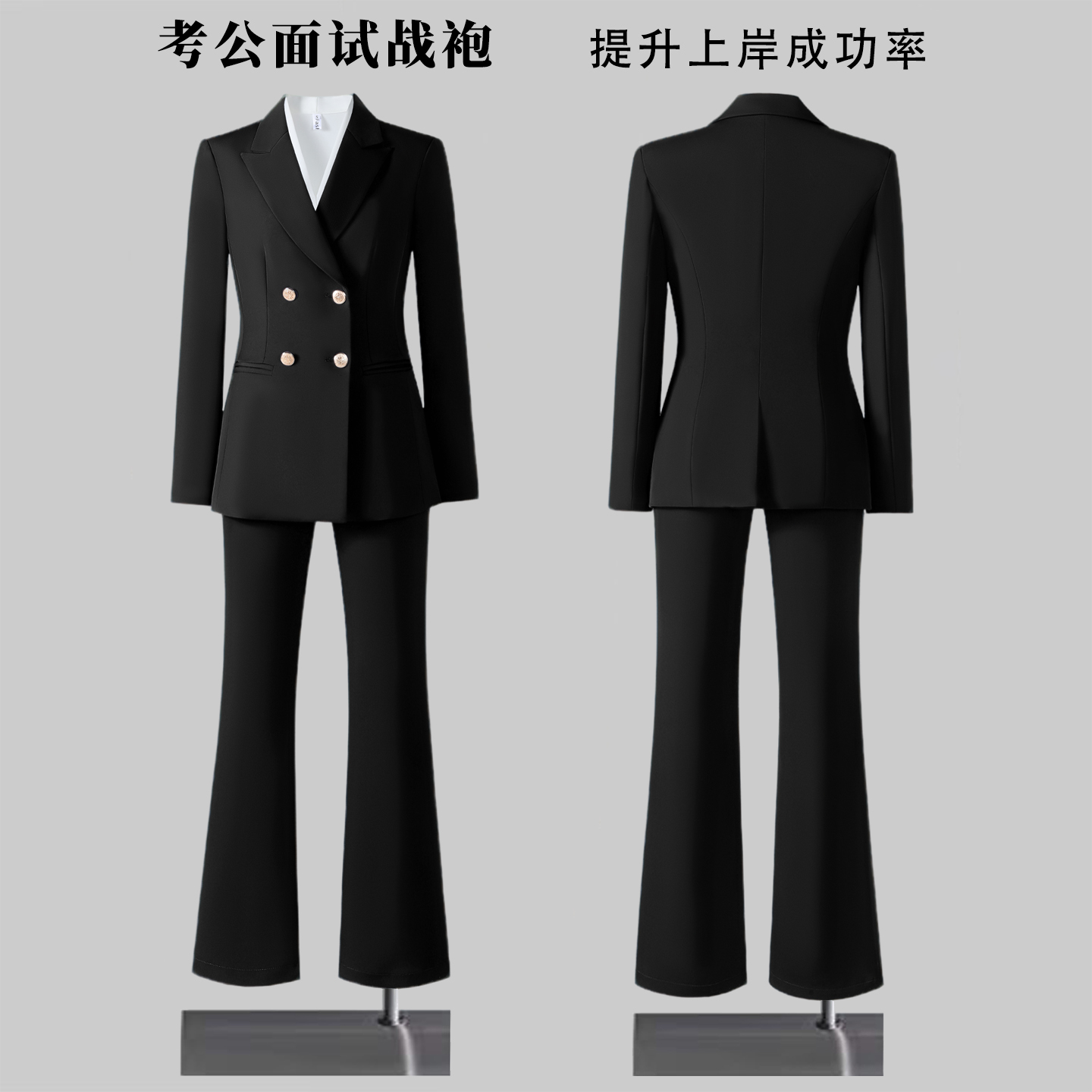 黑色西装外套女大学生公考面试正装西服套装气质职业高级感工作服