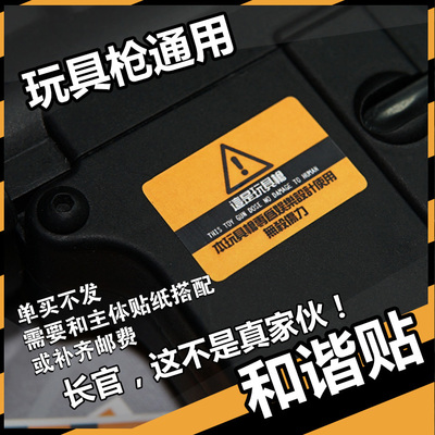 查尔工坊乖巧虎QBZ191贴纸痛贴