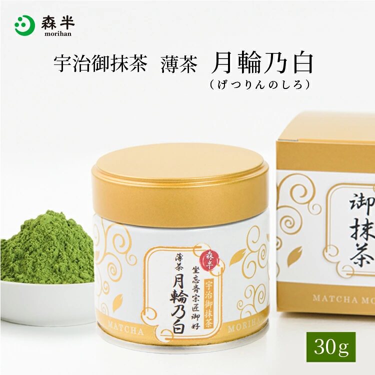 日本直邮 森半宇治抹茶薄茶抹茶粉点心烘焙原料 月轮乃白30g罐装