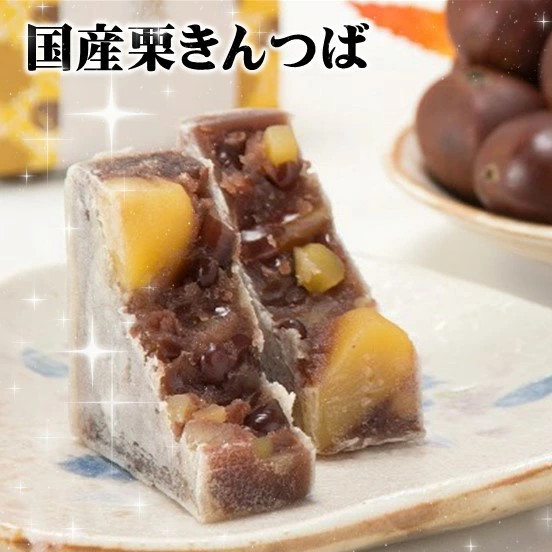 日本直邮 京都御果子司三种金锷烧点心 6个装 甘薯/栗子/黑豆