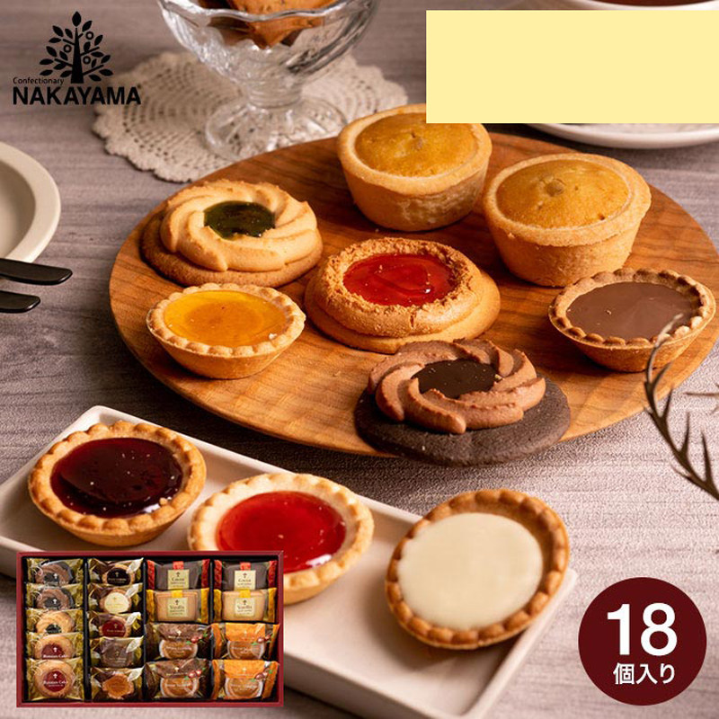 日本直邮 中山制菓 饼干曲奇组合礼盒 18枚/盒 果酱曲奇蛋挞