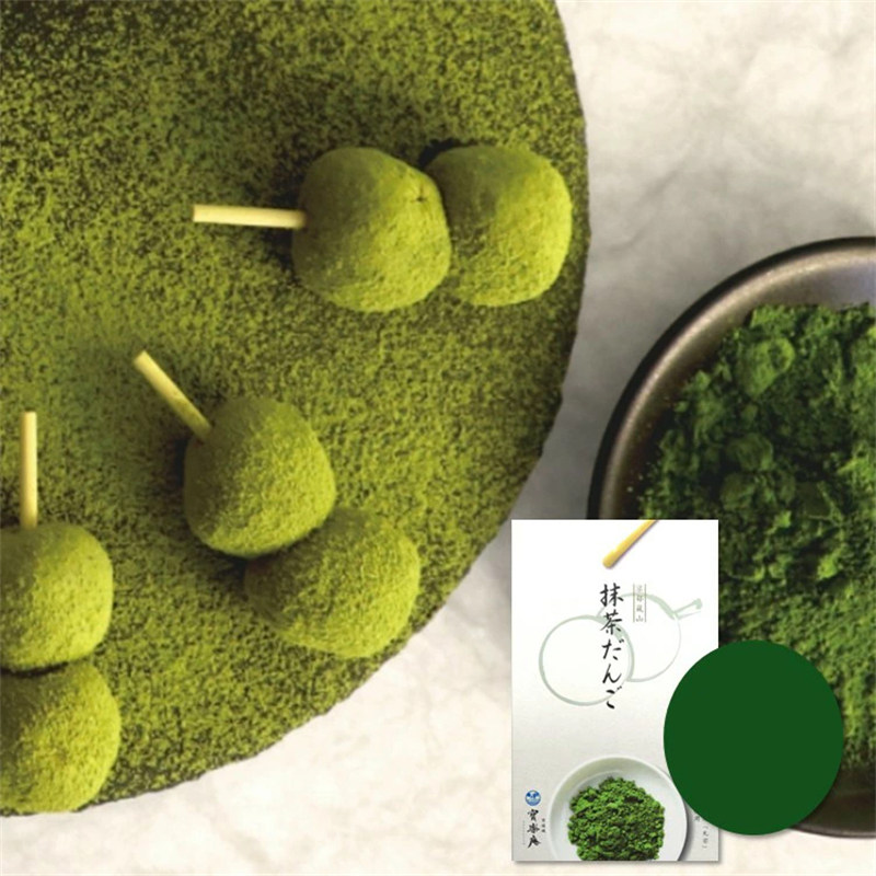 日本直邮 京都岚山 黄豆粉抹茶团子大福红豆沙馅 Q弹软糯18串/盒