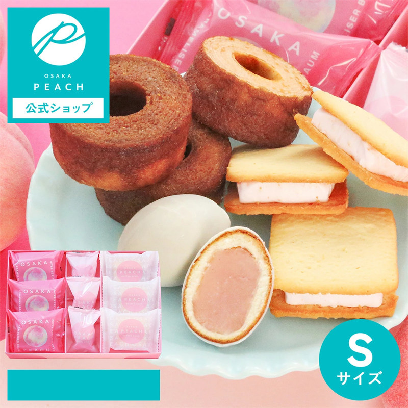 日本直邮风美庵OSAKA PEACH蜜桃年轮蛋糕蜜桃夹心曲奇 3种类共9枚