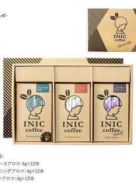 日本直邮INIC coffee人气3种速溶咖啡礼品套装 柔香晨香低咖啡因